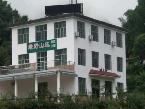 炎陵绿野山庄农家乐联系方式与地址信息